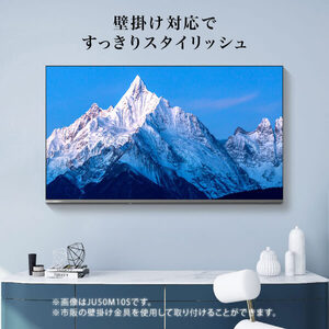 CHiQ JU50M10S [50インチチューナーレス 4K 液晶テレビ] | 激安の新品