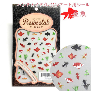 シール・ステッカー