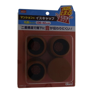 椅子・チェア関連用品