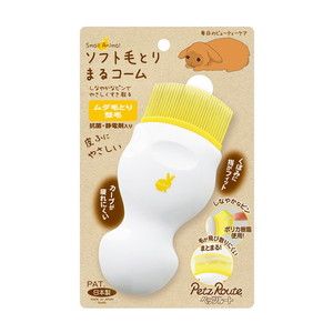 ペット用ブラシ