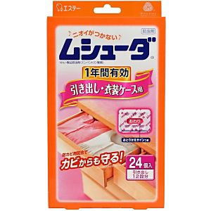 虫よけ・防虫剤