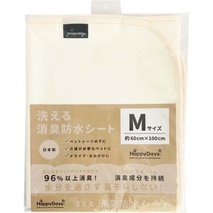 犬用トイレ用品