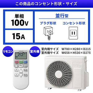 【送料無料】　日立　エアコン　白くまくん　6畳用　RAS-AJ22R 白くまくん 【大阪・京都(奈良)】 エアコン 6畳用 工事費込 日立