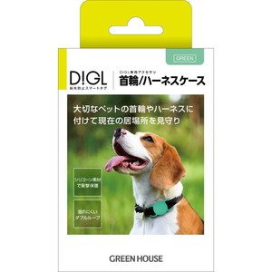 忘れ物防止タグ