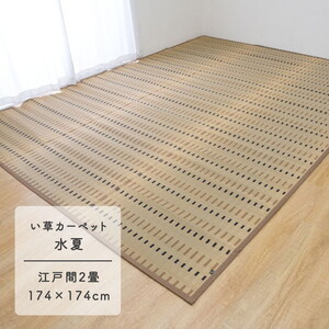 カーペット・ラグ