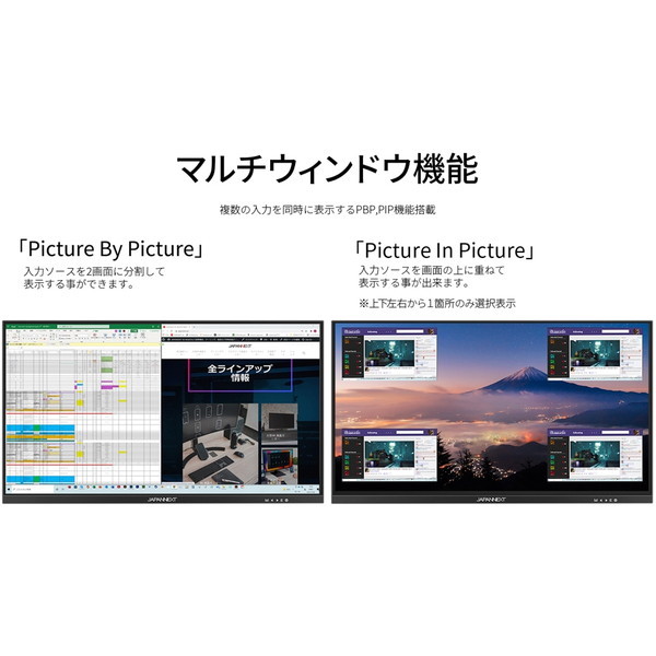 JAPANNEXT JN-IPS2708UHDR [27型 4K液晶ディスプレイ] | 激安の新品