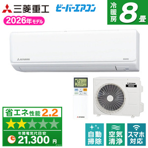 アウトレット】MITSUBISHI MSZ-FL4021S-W パウダースノウ 霧ヶ峰 Style