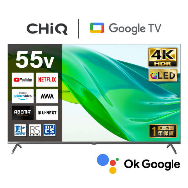 スマートテレビ　55インチ JU55G7E CHiQ CHiQ JU55QN9SG [55型 地上・BS・110度CSデジタル 4K対応 スマート液晶