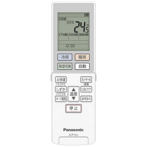 PANASONIC CS-TX283D2-W クリスタルホワイト フル暖 Eolia(エオリア) TXシリーズ [エアコン  (主に10畳用・単相200V) 2023年モデル]