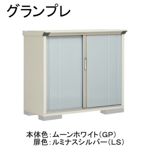 物置・エクステリア用品