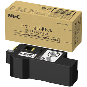 NEC PR-L4C150-33 Color MultiWriter [トナー回収ボトル]