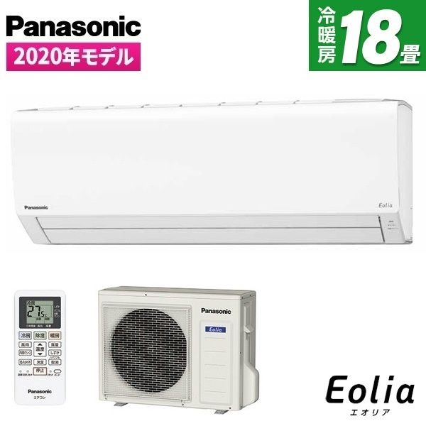 PANASONIC CS-560DFL2-W クリスタルホワイト エオリア F [エアコン (主に18畳用・単相200V)]