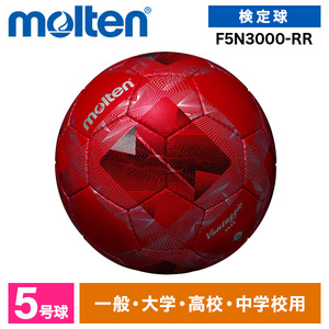 モルテン サッカーボール 4号球 ヴァンタッジオ3000 検定球 メタリック