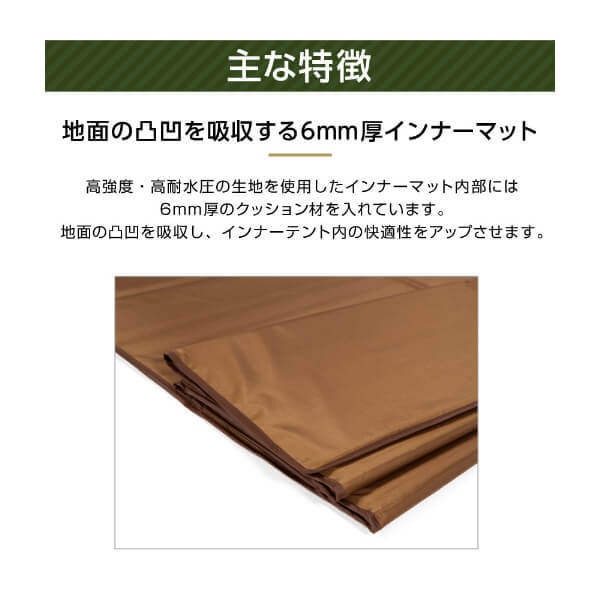 DOD MA3-953-BR ワンポールテントRX(M)用マット ブラウン | 激安の新品