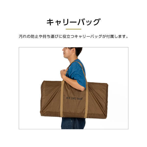 DOD MA3-953-BR ワンポールテントRX(M)用マット ブラウン | 激安