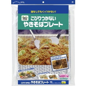 レンジガード・油汚れ防止用品