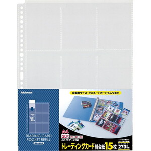 ノート・ルーズリーフ・用紙