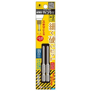 ドライバービット