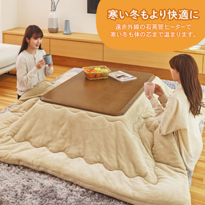 MAXZEN JOT-K10575-NA ナチュラル [リビングこたつ (105×75cm) 継ぎ脚