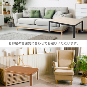 MAXZEN JOT-K10575-NA ナチュラル [リビングこたつ (105×75cm) 継ぎ脚