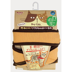 猫用首輪・胴輪・リード