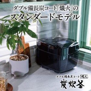 MITSUBISHI NJ-VS10J-B 黒曜 炭炊釜 [IH炊飯器 (5.5合炊き)] | 激安の