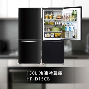 Hisense HR-D15CB パールブラック [冷蔵庫(150L・右開き)] | 激安の