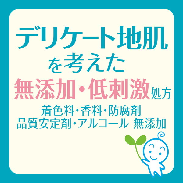 牛乳石鹸 カウブランド 無添加せっけん 3個パック | 激安の新品・型