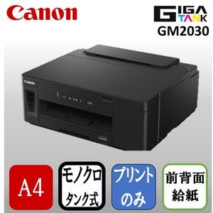 CANON LBP621C Satera [A4 カラーレーザービームプリンター] | 激安の新品・型落ち・アウトレット 家電 通販 XPRICE -  エクスプライス (旧 PREMOA - プレモア)