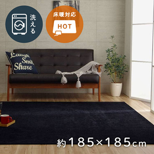 カーペット・ラグ