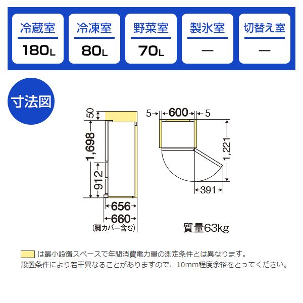 MITSUBISHI MR-C33G パールホワイト Cシリーズ [冷蔵庫 (330L・右開き)]