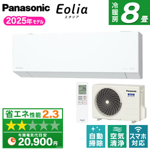 ルームエアコン