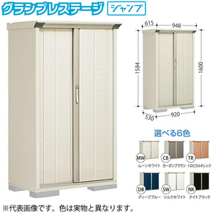 田窪工業所 オフィス・住設用品 通販 ｜ 激安の新品・型落ち