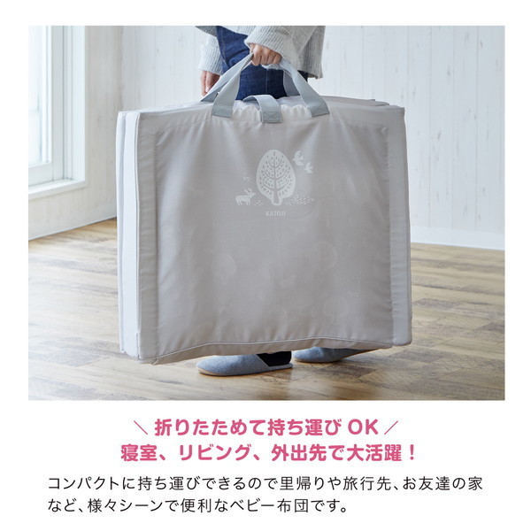KATOJI 折りたたみベビー組布団 レギュラーサイズ フォレスト 05303