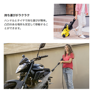 KARCHER(ケルヒャー) 1.602-517.0 K 2 Upright [高圧洗浄機 (全国対応