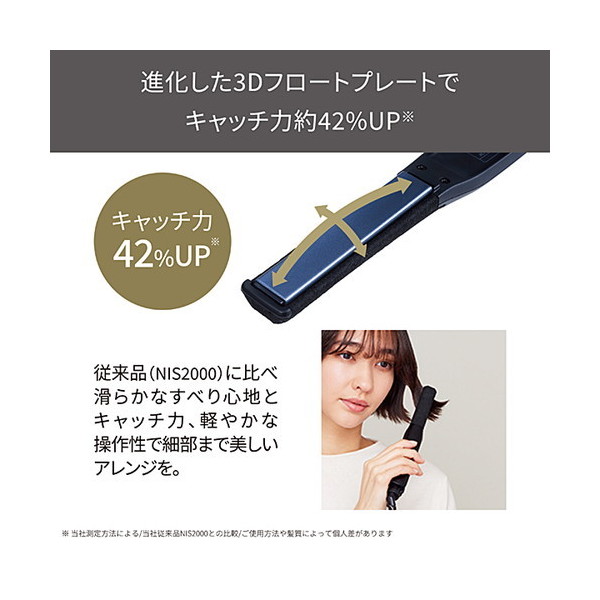 TESCOM NIS300A-K ブラック Nobby by TESCOM