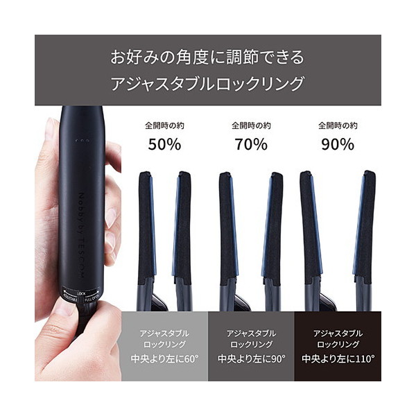 テスコム NIS300A-K プロフェッショナルアレンジアイロン ブラック テスコム NIS300B-K プロフェッショナル ストレートヘアアイロン