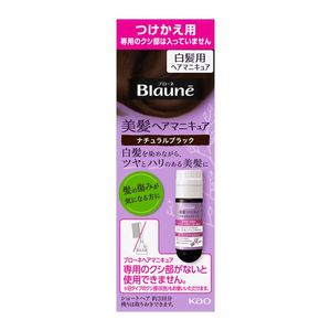 白髪染め（グレーカラー）