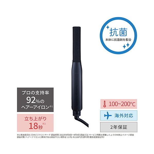TESCOM NIS300A-K ブラック Nobby by TESCOM [プロフェッショナル