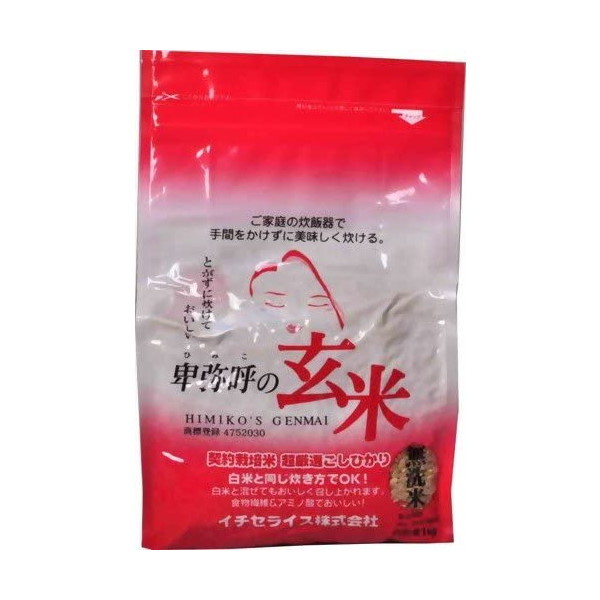 イチセライス イチセ 無洗米 卑弥呼の玄米 1Kg ×10 | 激安の新品・型落ち・アウトレット 家電 通販 XPRICE - エクスプライス (旧  PREMOA - プレモア)