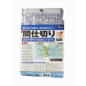 シート・ロープ