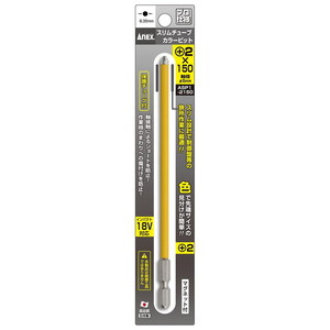 ドライバービット