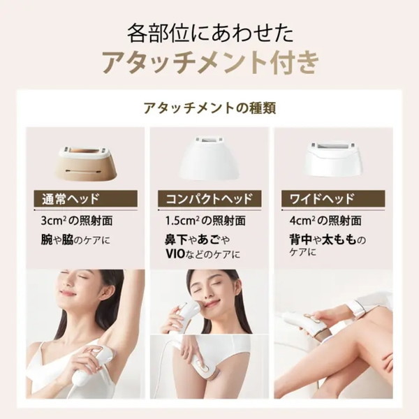 【夏感謝祭セール】ブラウン 光美容器 シルクエキスパート PL-5243 BRAUN PL5243 シルク・エキスパート Pro5 [光美容器 VIO対応