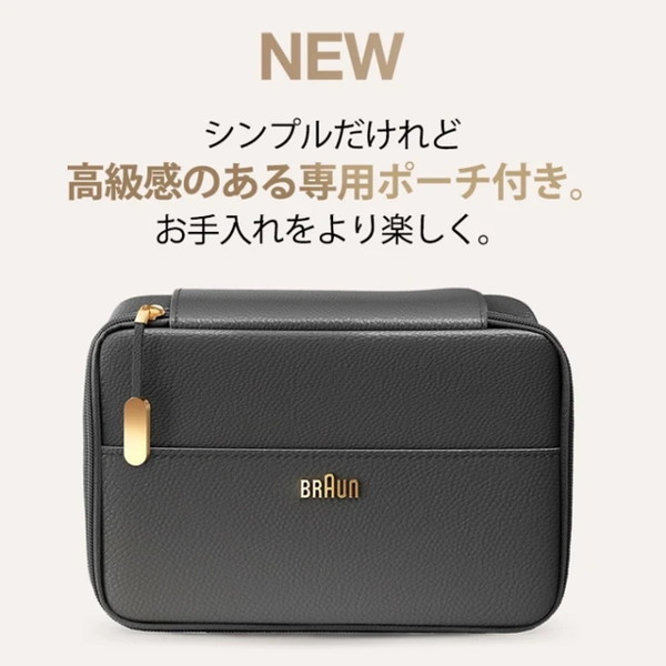 ブラウン シルクエキスパート Pro5 PL-5243 PL5243 シルクエキスパート Pro5 PL5243