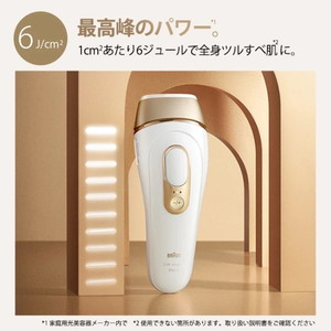 BRAUN PL5243 シルク・エキスパート Pro5 [光美容器 VIO対応