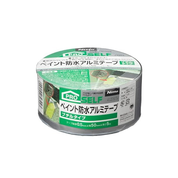 jgY yCghA~e[v u` 50mm×5m