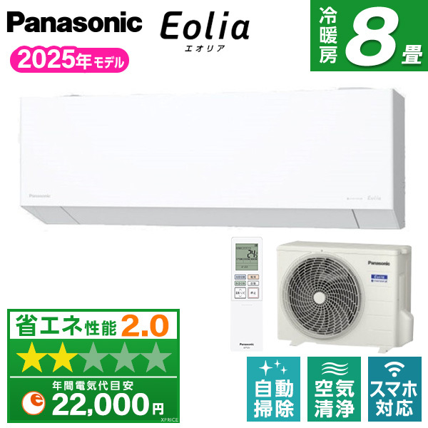 PANASONIC CS-255DEX-W クリスタルホワイト エオリア EXシリーズ