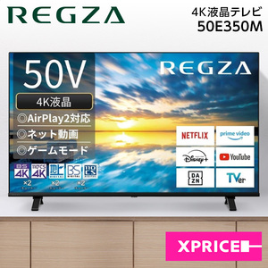 薄型テレビ・液晶テレビ