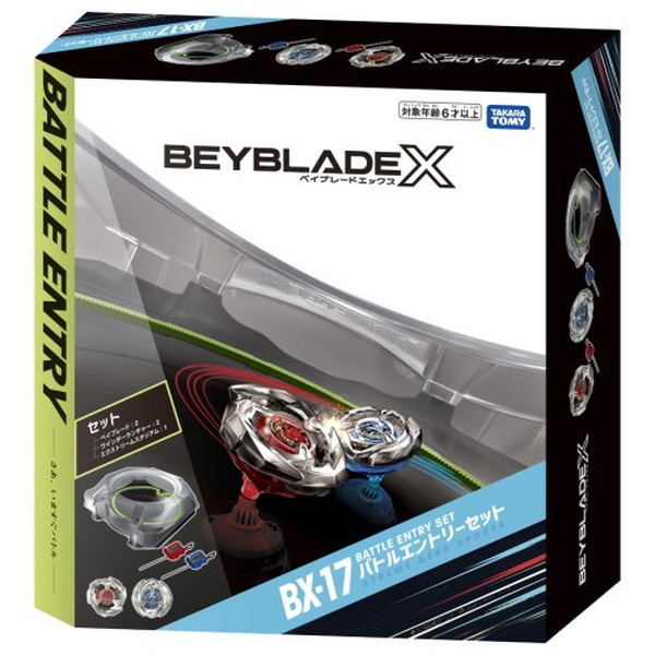 タカラトミー BX-17 バトルエントリーセット BEYBLADE X | 激安の新品