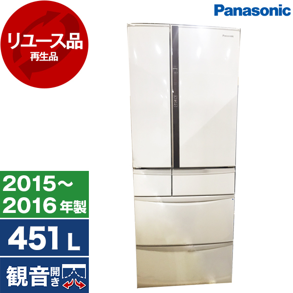 アウトレット】【リユース】 PANASONIC NR-J46KC-DW ディープホワイト